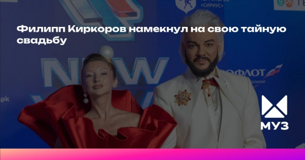 Продюсер Киркорова рассказал о его состоянии: "Совсем плох"