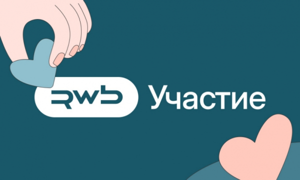 Wildberries запускает ИИ-сервис для продавцов: генерация видео и "оживление" фото товаров