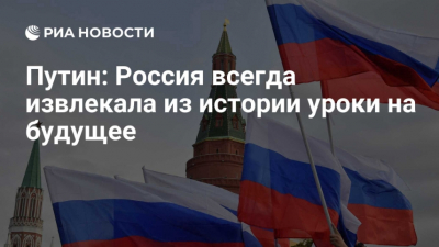 Путин и Додик: неожиданная схватка за будущее Балкан