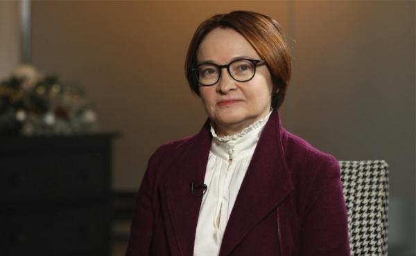 Набиуллина призвала учитывать интересы бизнеса шире, чем ключевая ставка