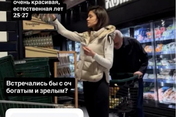 Меладзе заметили с новой возлюбленной в Испании на шопинге