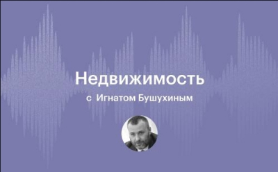 Почти полмиллиона за квадратный метр: жилье в Москве дорожает быстрее инфляции