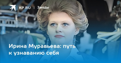 Муравьёва Ирина Вадимовна: Путь к успеху и профессиональному развитию