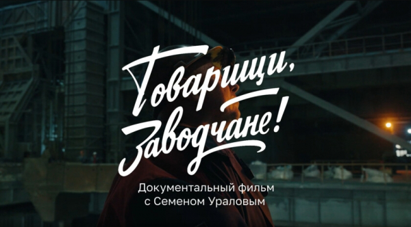 Иван Балашов и Сергей Махлин: "ИИ в России всё ещё экзотика &mdash; только 4 из 10 компаний решились на его внедрение"