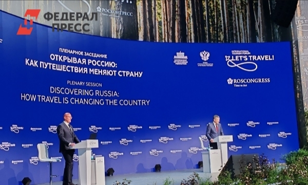 На ВДНХ представили проекты новых курортов России