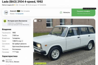 Новые "Жигули" за 600 тыс. рублей: В продаже универсал ВАЗ-2104 с пробегом менее 8 тыс. км