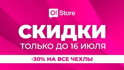 Пять флагманов, которые рухнули в цене: рекордное падение и лучший выбор