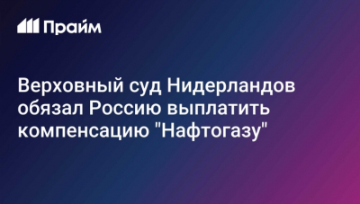 Экс-глава ГКНБ Киргизии Ташиев избежал реального заключения: суд вынес условный приговор