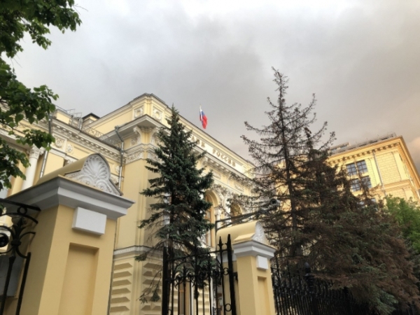 Ключевая ставка в России: аналитики раскрыли новый коридор прогнозов после заседания 19 июня