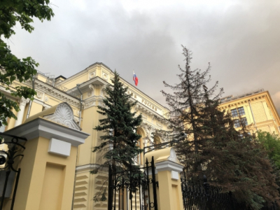 Ключевая ставка в России: аналитики раскрыли новый коридор прогнозов после заседания 19 июня
