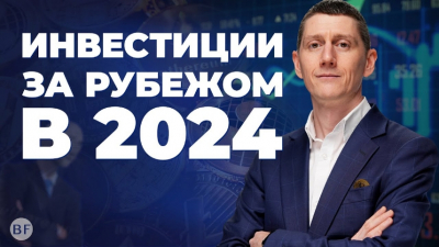 Российский ВВП набирает обороты: Новак раскрыл неожиданные цифры за семь месяцев