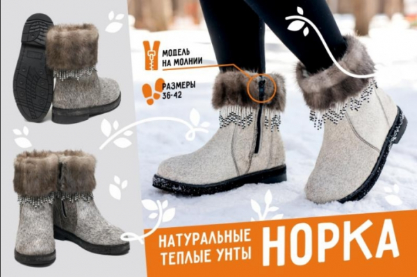 Сапоги-йети: идеальный выбор для зимы в городе и на природе