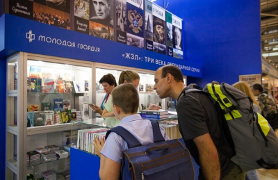 38-я Московская международная книжная ярмарка откроет свои двери в столице