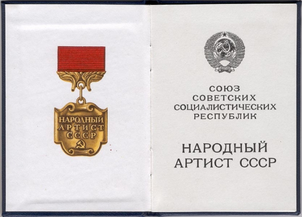 Суверенный рейтинг как инструмент мягкой силы в международной политике