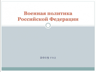 Трамп заявил о серьезной угрозе безопасности США