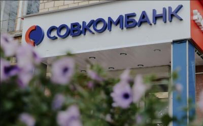 Совкомбанк уменьшил ставки по всем депозитным программам