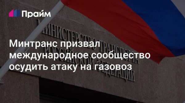 Трамваи без водителей: Москва и Петербург переводят на автопилот до 80% парка