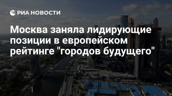 Теплая погода и дожди полностью растопят снег в Москве