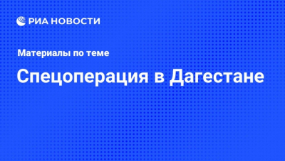 "Южный" рубеж: суточные потери ВСУ &mdash; 160 человек и 29 единиц техники