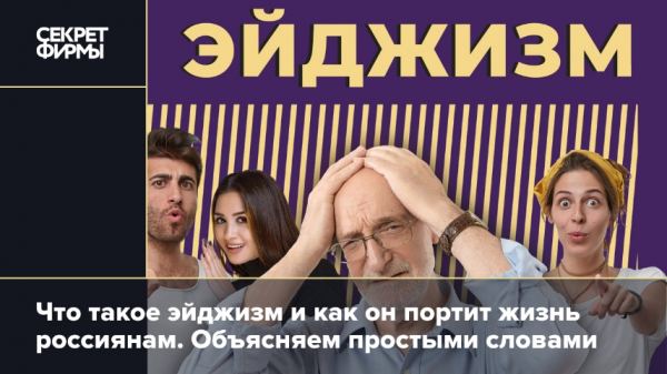 По душам с героем светской хроники: эйджизм, ошибки зумеров и утраченное джентльменство