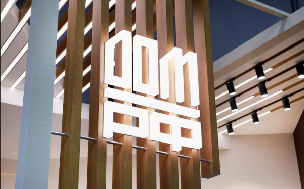 Банк "Дом.РФ" предлагает новый вклад "Подарок" с доходностью 16,5% годовых