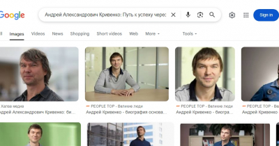 Андрей Александрович Кривенко: Путь к успеху через труд и упорство