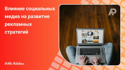 Реклама в Telegram взлетела на фоне новых ограничений для мессенджеров