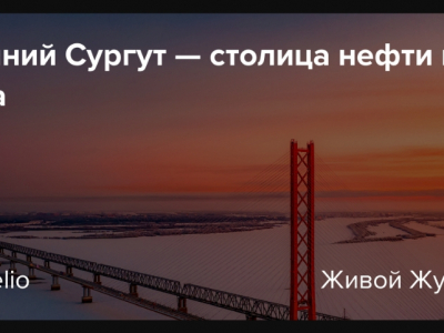 Отмена двух рейсов "Аэрофлота" на маршруте Сургут &mdash; Москва